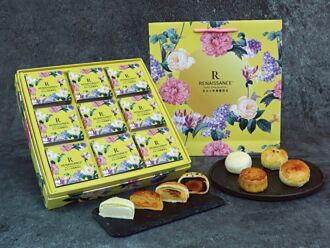 台北士林萬麗酒店 推中秋禮盒