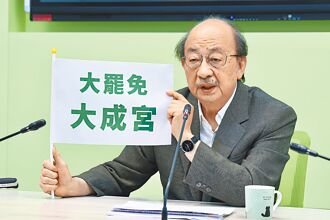 新聞透視》惡罷師出無名 難掩執政失能