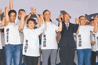 藍白合3大變數 2026選舉成挑戰