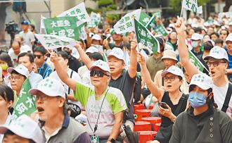 大罷免失利 外媒：衝擊賴清德