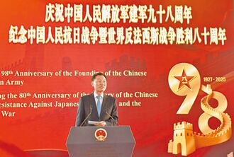 南早：川普今秋訪陸 韓APEC前後