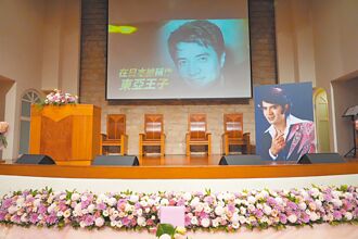 林冲追思会 林松义悼友痛哭