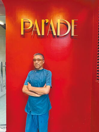 PARADE 巴黎日常把法式優雅搬進台北東區巷弄