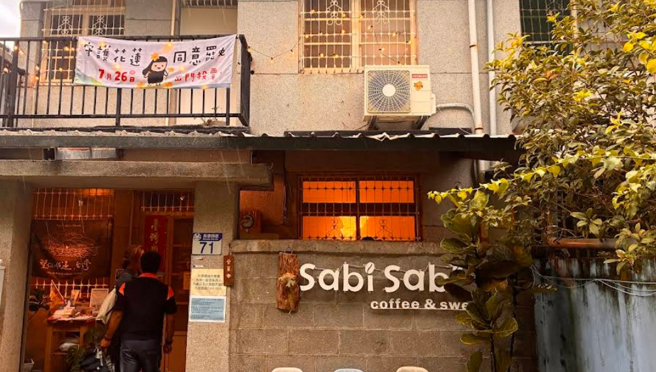 花蓮知名咖啡店因大罷免失敗宣布結束營業，過沒幾天又突然喊「新店規劃中」，引起討論。（圖／翻攝自Google Map）