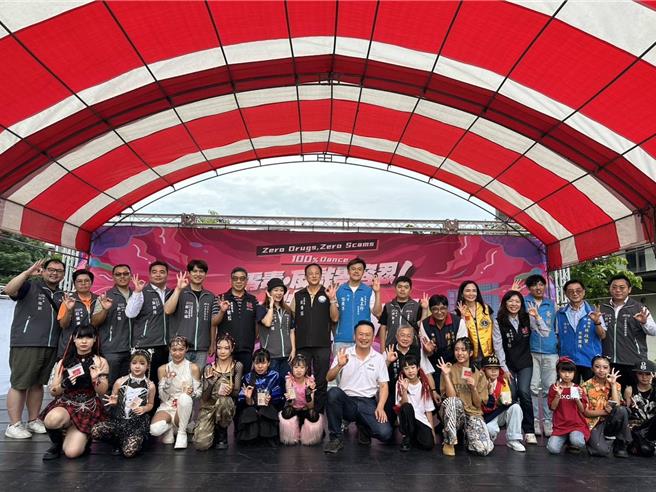 桃园市政府警察局大园分局为维护青少年安全，提倡正当休閒活动，于27日在桃园市风禾公园举办「零毒・反诈零容忍！全国街舞大赛」。（大园警分局提供）