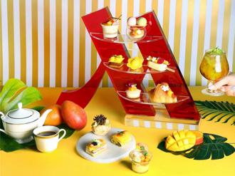 「芒」里愉閒好消暑 台北万豪 「芒芒仲夏」下午茶冰凉诱客