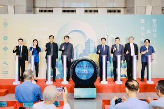 新北社宅淨零碳與智慧建築論壇暨社宅展