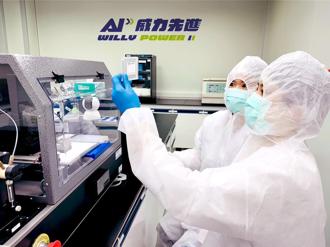 拓展AI運用 威力先進推動精準健康科技