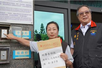 童子贤震灾善款争议未落幕 徐榛蔚、傅昆萁均不撤告