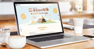 凱基證攜手財神祖廟 推限量公仔「黑皮巴拉」