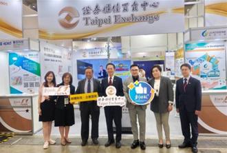 櫃買中心領軍創櫃板生技公司 亮相「2025亞洲生技大展」