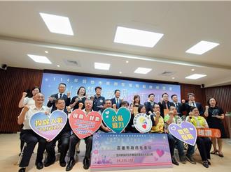 高雄推微型保險11年送暖 庇護4大對象、7萬弱勢