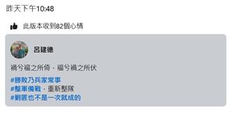 從「雜質」到「匪」？民眾黨怒批綠營傲慢：政務官發言令人心寒
