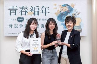 扎根在地关怀思维 三高中校刊获信义房屋在地关怀奖