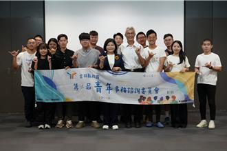 鼓勵青年參與政策！雲林啟動「人本交通擦亮雲林」