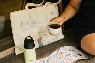 專為咖啡控打造的隨行選擇 喝出環保新生活