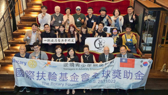 國際扶輪台北瑞安社攜手韓國及台灣扶輪社   開啟逆境青少年賦能計劃