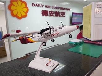 德安航空诈民航局9亿补助金 前董座郭自行遭判刑5年半