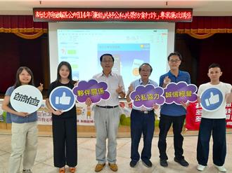 板橋公所推動「廉能共好公私共榮」  展現廉能決心