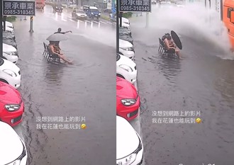 花蓮車行年輕人豪雨天「苦中作樂」 大學長神助攻超配合！