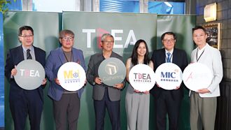 戰略轉型 數總升級全域行動平台