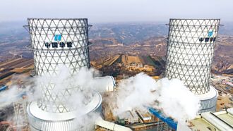 陸煤電拚低碳轉型