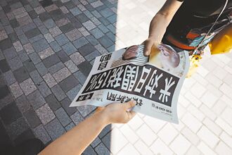 日本有什麼好高興的？