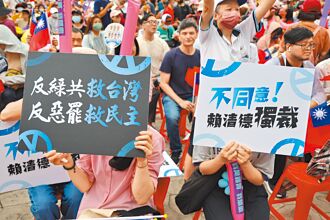 棄守823大罷免 綠營鬧翻