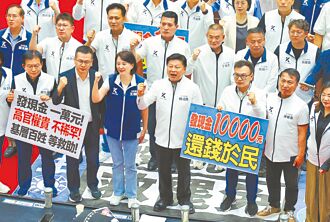 普發1萬現金 政院最晚7／31提覆議