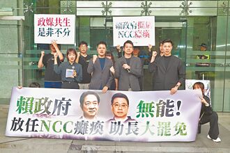 空转周年 NCC人选更难找了