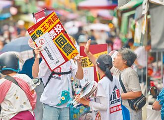 選後壓力症候群 諮商需求增