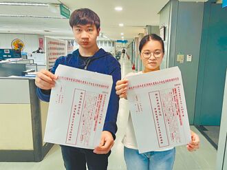 新北失業勞工子女補助 最高領1.18萬