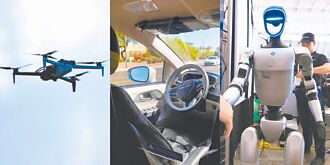 海納百川》AI模型開源與管制 美中技術冷戰開打（廖明輝）