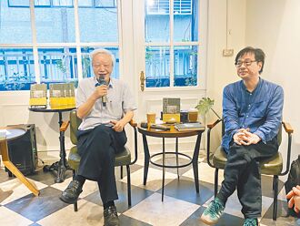 霧散景現──記向陽詩選集《景色》分享會