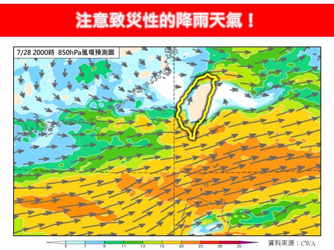 林得恩表示，中南部山區以及沿海平地需注意持續性、集中性與顯著性的降雨。（圖／翻攝自林老師氣象站）