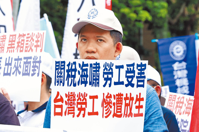 台美关税尚未出炉，引发各界忧心。（图／报系资料照）