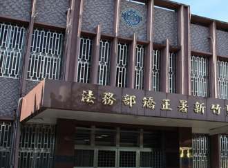 重刑犯保外就医逃亡！新竹监狱未通报 他趁隙连犯2起强盗性侵 