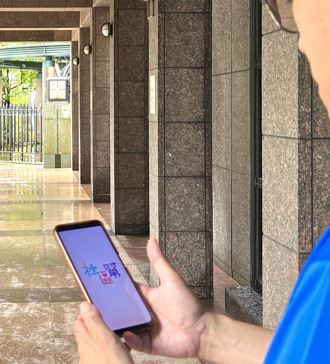 暑假出門不在家？社區幫APP助輕鬆掌握社區生活