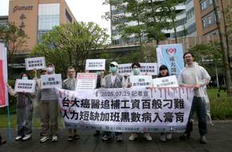 台大癌醫爆血汗！加班費「闖關」刁難 護理師不滿被逼退