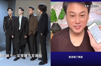 朱孝天證實「F4會出新輯」 脫口已試唱2首！急被阻止劇透