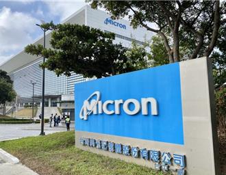 美光台中后里廠房工安意外 外包廠商員工雙手遭電擊燒傷