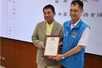 苗栗地籍科长廖文正阻诈300万 获县长锺东锦表扬