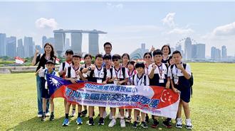 世界是孩子的教室！高雄漢民國小星國遊學拓展全球視野