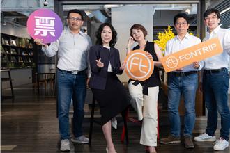 雄獅、Klook相挺 全台最大目的地旅遊電票平台完成增資