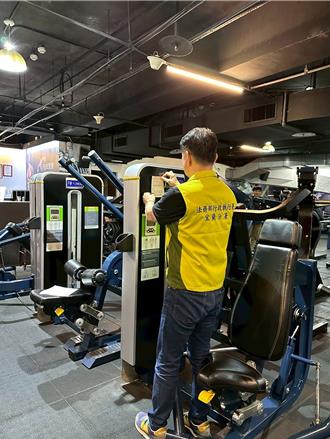 健身俱樂部欠繳勞健保　器材、平面車位8月將遭法拍