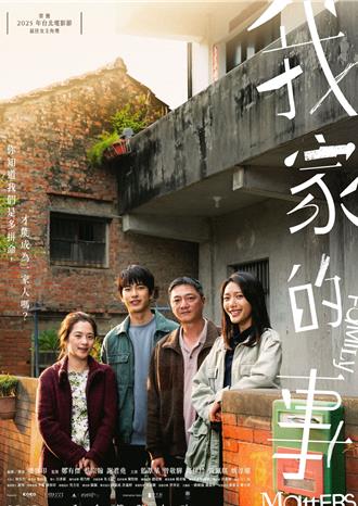 大陸人看台灣》暑假為何沒有台灣本土電影上映