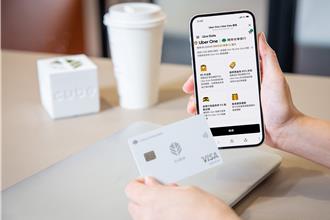 国泰世华与Uber强强联手 CUBE信用卡拥四重优惠