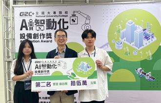 元智大學資管系AI技術再突破 偏鄉醫療診斷奪全國競賽第二