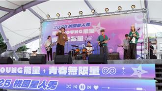 桃园星人秀八强出炉 9月决战冠军席位