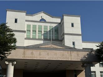 海軍偵潛官帶手機開會遭記過  提行政訴訟遭駁回